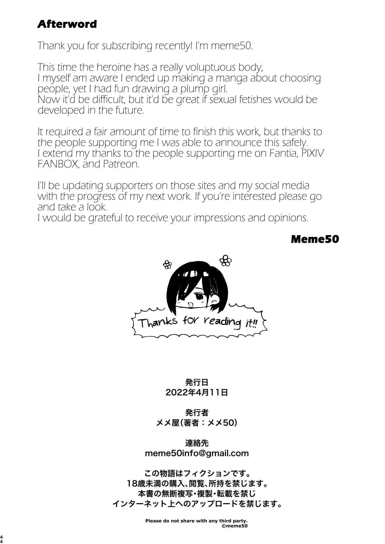 Hentai Manga Comic-Fetish Matching App Zubopuri-Read-43